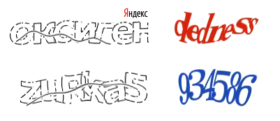 Капчи Hrefer 5.0